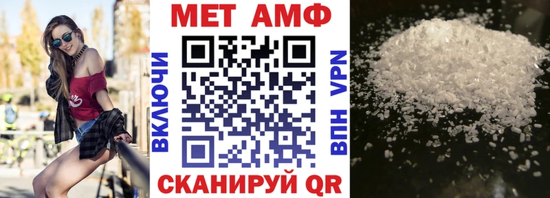 АМФ VHQ Азнакаево