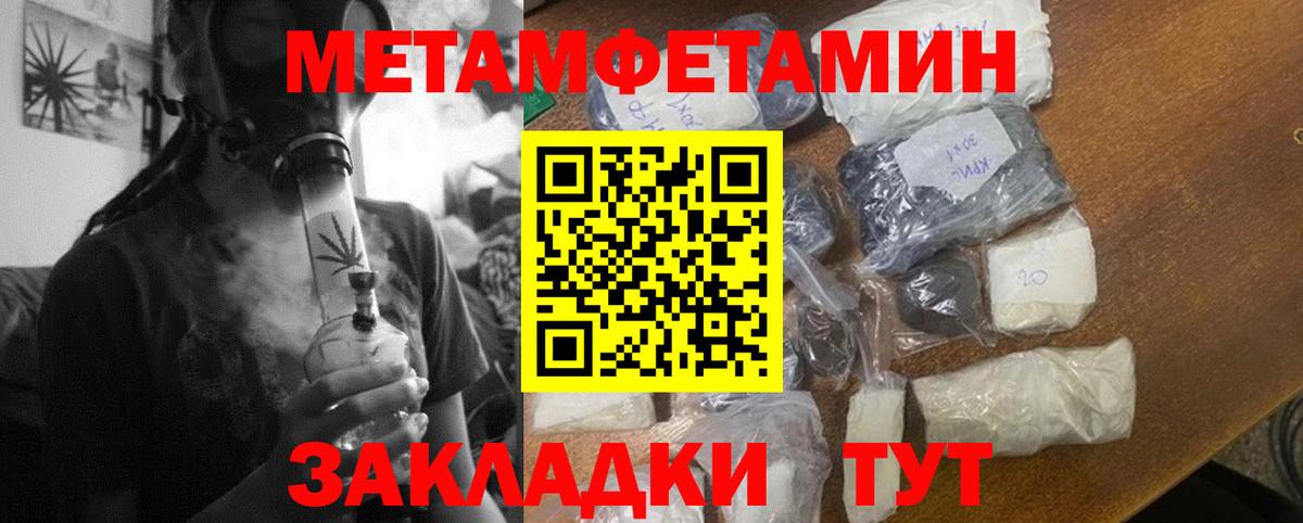 АМФ 98%  Вход с VPN  АМФ  Амфетамин  Азнакаево 