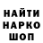 АМФЕТАМИН Розовый Nova Ambarwati