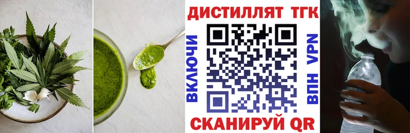 гидра ТОР  Азнакаево  Canna-Cookies конопля 