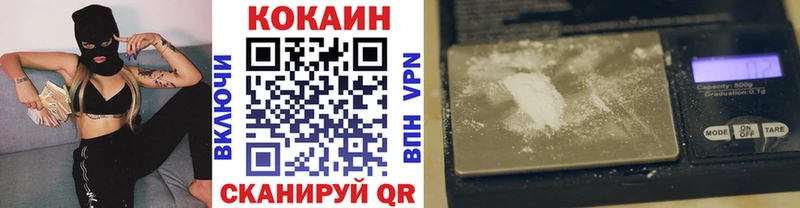 КОКАИН Эквадор  Азнакаево 
