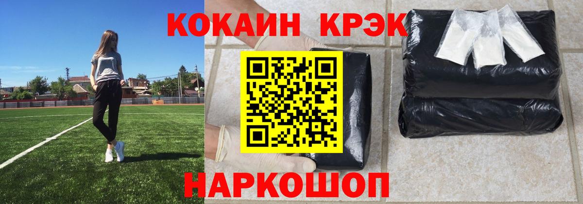 КОКАИН Колумбийский Азнакаево