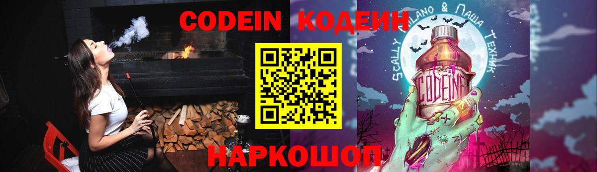 Азнакаево  Конопля  ГАШ  Вход с VPN  Alpha-PVP СОЛЬ кристаллы  ГАШ  Cocaine  Меф МЯУ МЯУ  