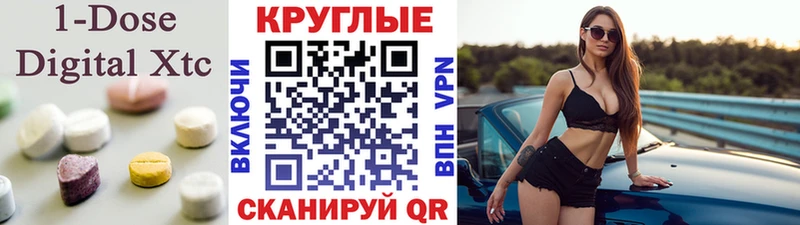Экстази 250 мг  Азнакаево 