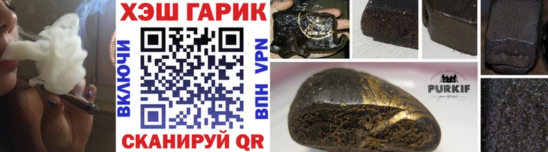 ГАШ VHQ  купить   Азнакаево 