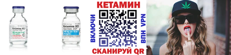 OMG tor  закладка  Азнакаево  КЕТАМИН VHQ 