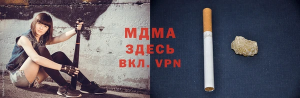 экстази Абаза