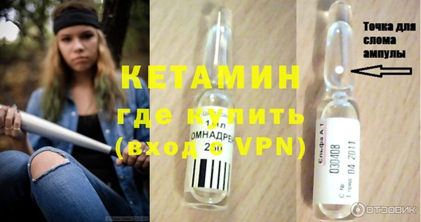 амф Абинск