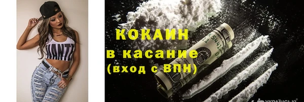 экстази Абаза