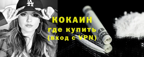 амф Абинск