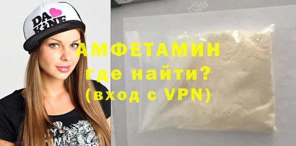 герыч Пересвет