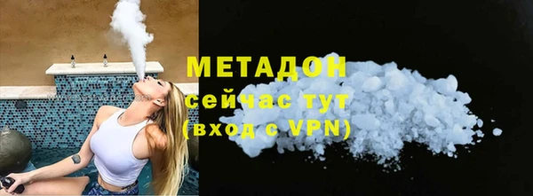 экстази Абаза