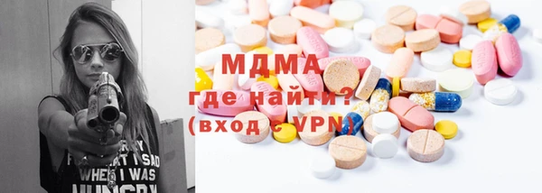 альфа пвп VHQ Абдулино