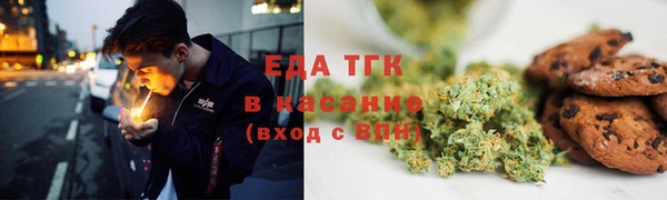 альфа пвп VHQ Абдулино
