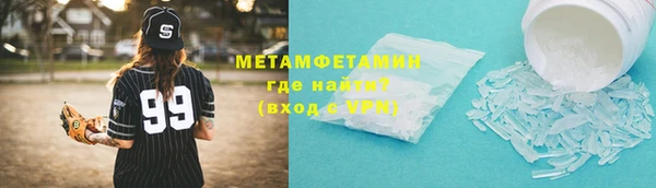 синтетический гашиш Переславль-Залесский