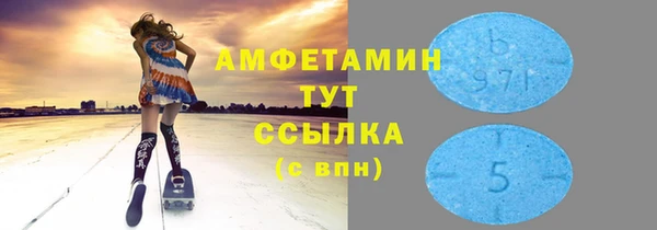 альфа пвп VHQ Абдулино