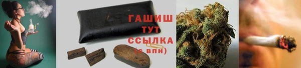 альфа пвп VHQ Абдулино