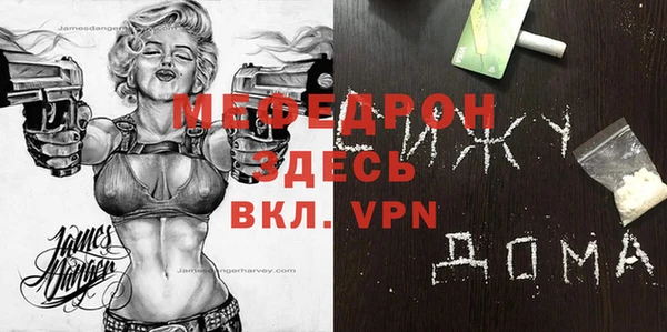МДМА Пестово