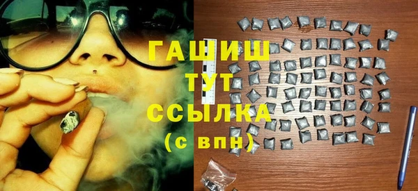 МДМА Пестово