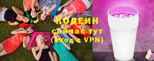 экстази Абаза