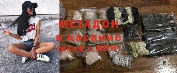 экстази Абаза