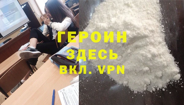 герыч Пересвет