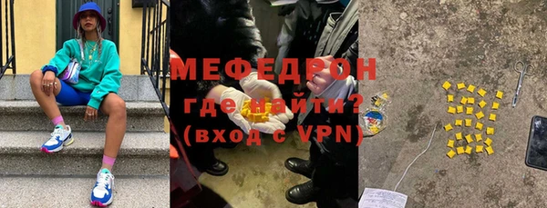 экстази Абаза