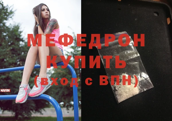 амф Абинск