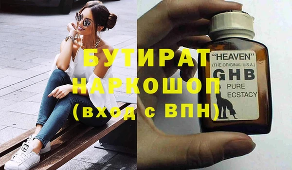 альфа пвп VHQ Абдулино