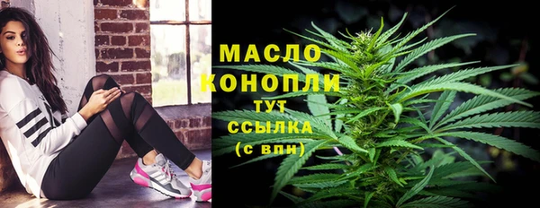 экстази Абаза