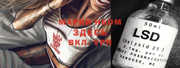 амф Абинск