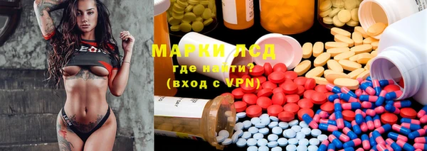 синтетический гашиш Переславль-Залесский