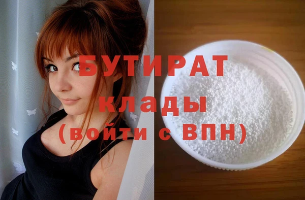 амф Абинск