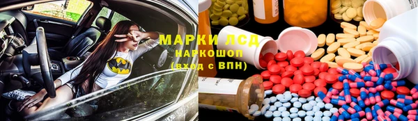 альфа пвп VHQ Абдулино