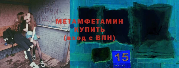 альфа пвп VHQ Абдулино