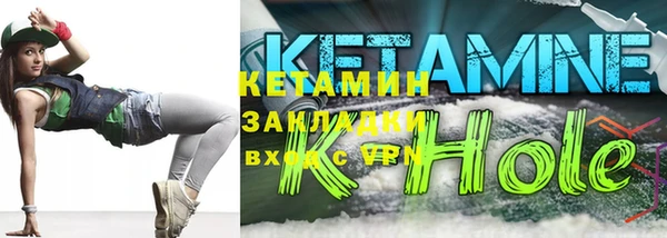 экстази Абаза