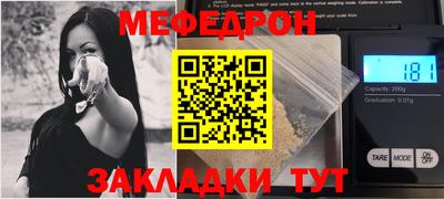 гашик Абакан