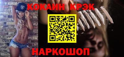 гашик Абакан