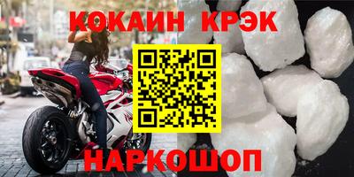 гашик Абакан
