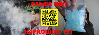 2c-b Азнакаево