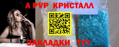 2c-b Азнакаево