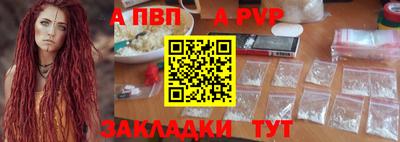2c-b Азнакаево