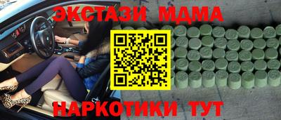 гашик Абакан