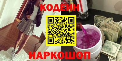 2c-b Азнакаево
