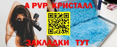2c-b Азнакаево