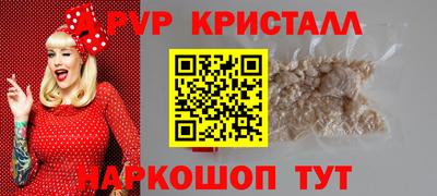 гидропоника Абинск