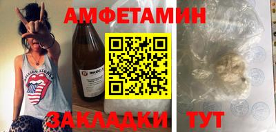 2c-b Азнакаево