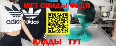 первитин Тара