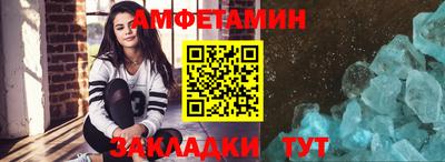 гашик Абакан