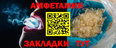 гашик Абакан